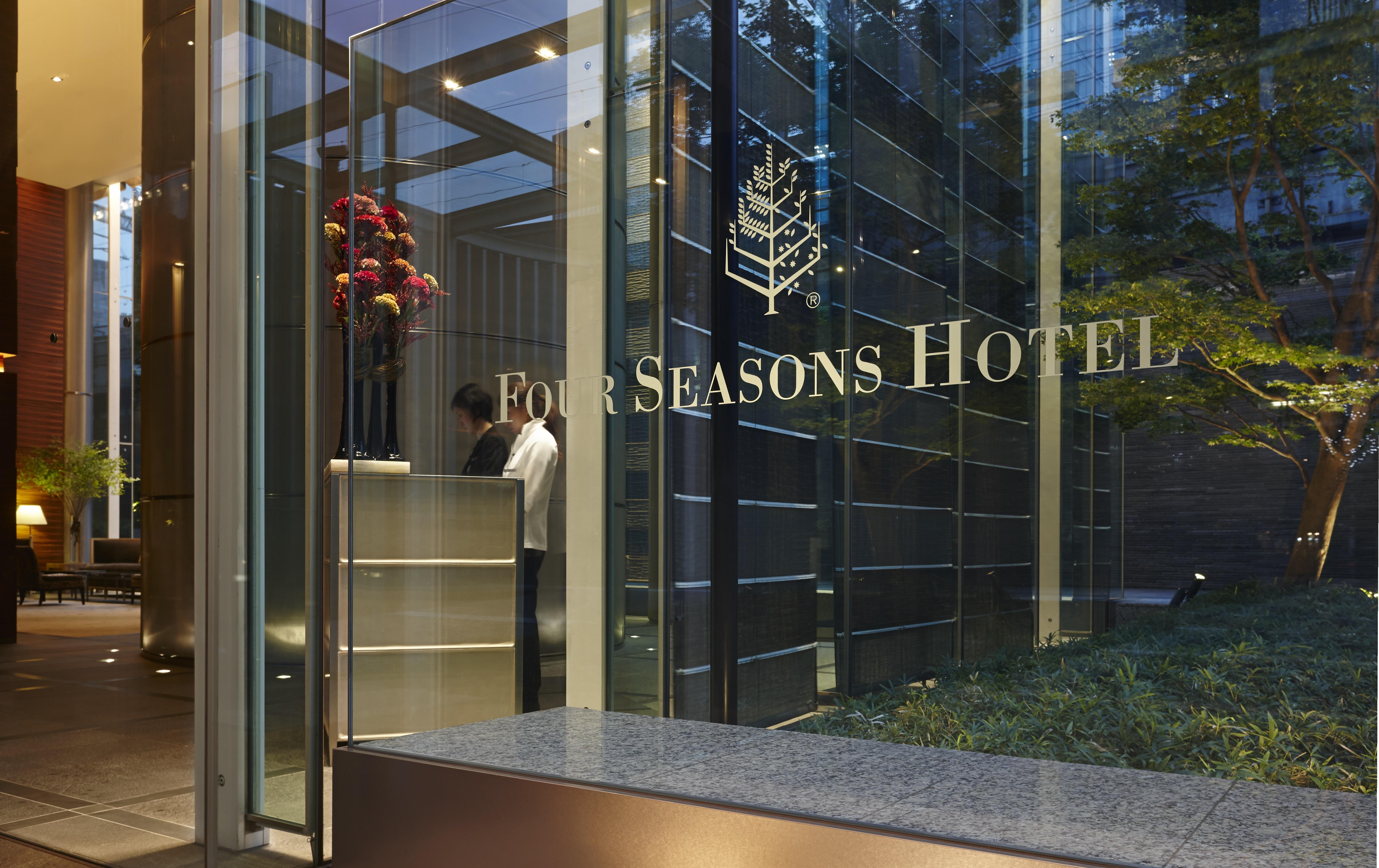 Four Seasons At Marunouchi Hotel Tóquio